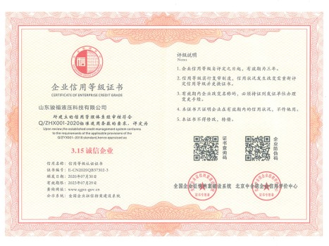 证书