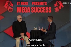 冠军有你功劳！吉迪：俄克拉荷马太无聊，所以雷霆队员关系很好