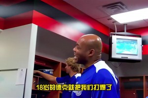 太强了 究竟是谁18岁就在皮蓬头上爆砍25分！