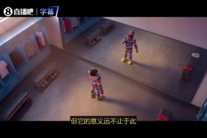 太可爱了！哈登发布最新个人动漫短片 胡子承载超越自我意义